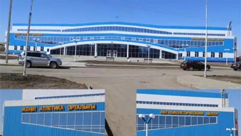 На фасаде легкоатлетического центра имени О. Рыпаковой отсутствует имя спортсменки