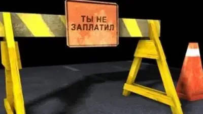 Zakon.kz, фото - Новости Zakon.kz от 19.05.2015 23:06