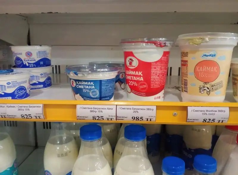 молочные продукты, фото - Новости Zakon.kz от 24.04.2023 15:12