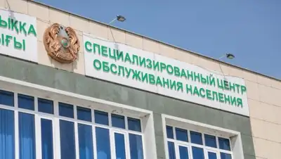 kolesa.kz, фото - Новости Zakon.kz от 28.02.2019 17:57