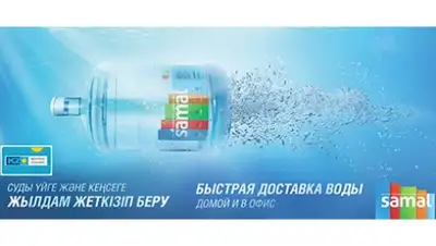 Zakon.kz, фото - Новости Zakon.kz от 15.02.2016 15:58