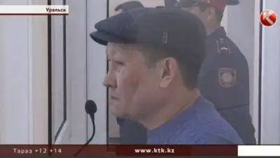 Zakon.kz, фото - Новости Zakon.kz от 13.04.2017 07:04