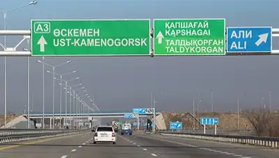 Колёса, фото - Новости Zakon.kz от 03.10.2018 08:08