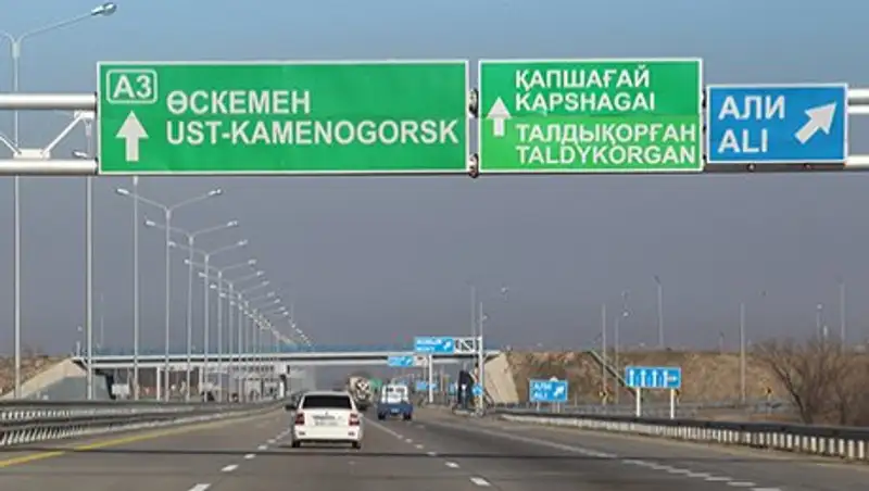 Трасса Капшагай – Талдыкорган станет платной