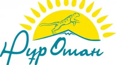 Zakon.kz, фото - Новости Zakon.kz от 11.11.2014 17:20