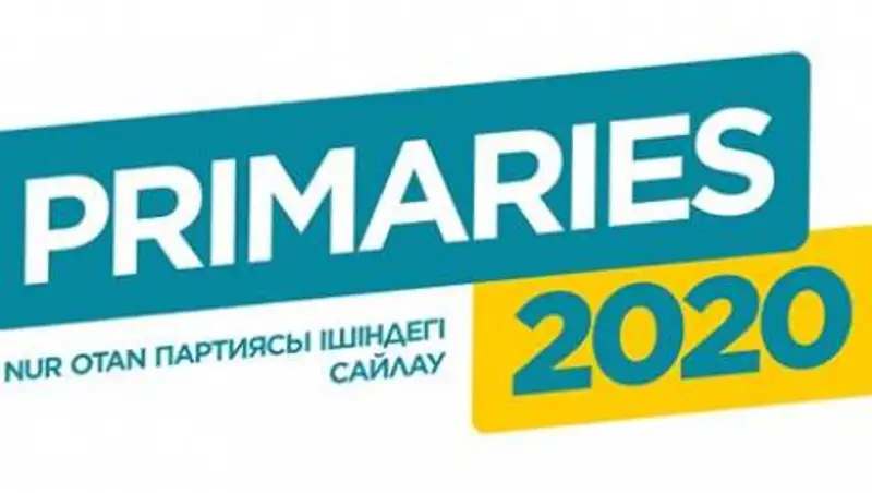 27 кандидатов на праймериз в Nur Otan сняты с гонки в связи с отказом от участия в дебатах