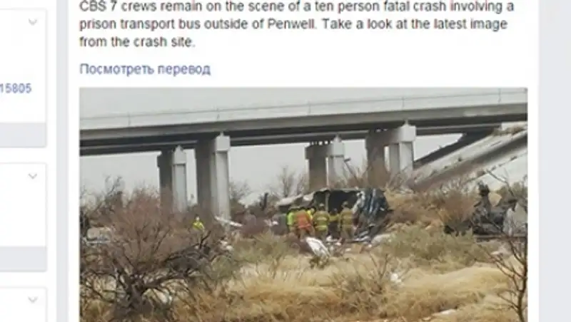 В США десять человек погибли в результате падения тюремного автобуса с эстакады