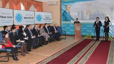 Zakon.kz, фото - Новости Zakon.kz от 27.02.2014 02:05