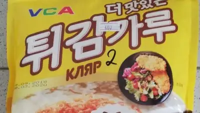 ДООЗ  г. Астана, фото - Новости Zakon.kz от 01.02.2019 15:59