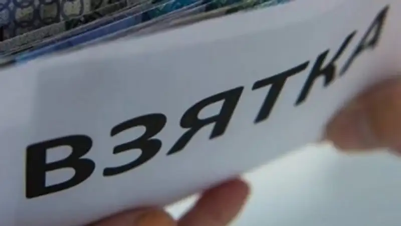 Руководители МПС Атырау осуждены за взятки