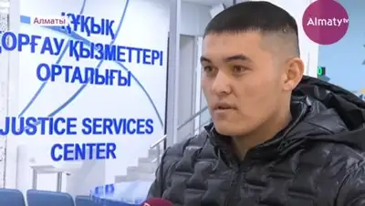 Кадр из видео, фото - Новости Zakon.kz от 14.12.2018 08:11