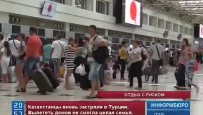 Zakon.kz, фото - Новости Zakon.kz от 01.07.2015 12:54