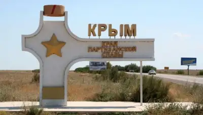 Zakon.kz, фото - Новости Zakon.kz от 13.01.2016 19:35