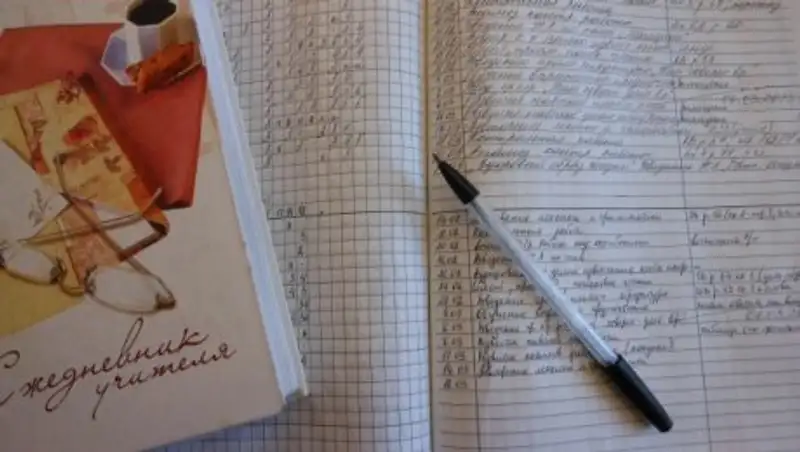 Глава МОН РК Сагадиев учителям: Я вам запрещаю вести бумажные журналы!