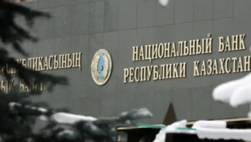Нацбанк РК установил Правила утверждения финансовых продуктов и микрокредитов