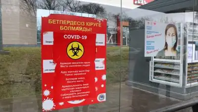 zakon.kz, фото - Новости Zakon.kz от 12.08.2021 08:43