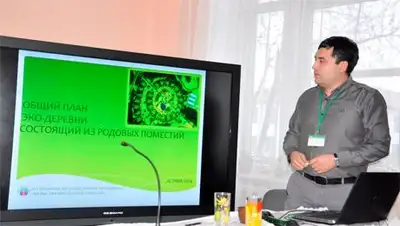 Zakon.kz, фото - Новости Zakon.kz от 01.11.2014 18:49