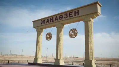 Zakon.kz, фото - Новости Zakon.kz от 27.08.2015 22:07