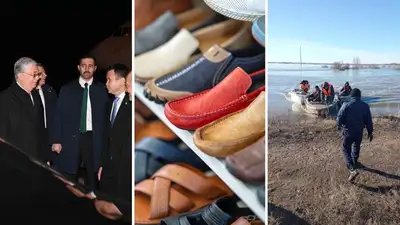 Токаев в Анкаре, маркировка обуви, паводки в Актюбинской области , фото - Новости Zakon.kz от 16.03.2023 07:58