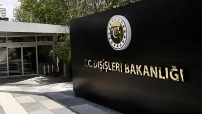 trt.net.tr, фото - Новости Zakon.kz от 27.12.2019 18:56