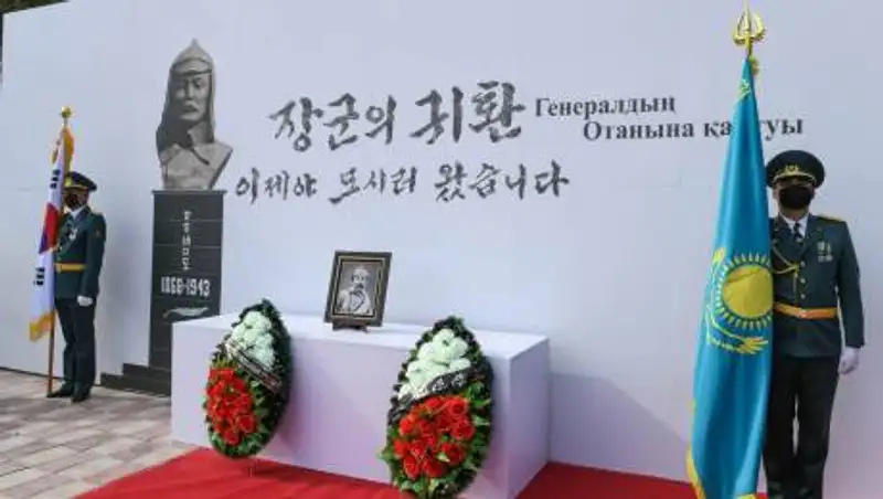 Кызылординская область передала останки генерала Хон Бом До Корее