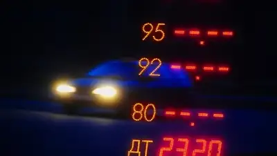 Zakon.kz, фото - Новости Zakon.kz от 11.12.2014 21:08