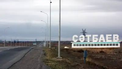 mail.kz, фото - Новости Zakon.kz от 25.07.2020 11:27