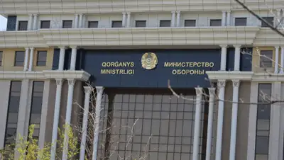 МО РК, фото - Новости Zakon.kz от 24.06.2019 11:42