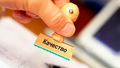 Фото: UZ24.uz, фото - Новости Zakon.kz от 06.02.2018 11:04