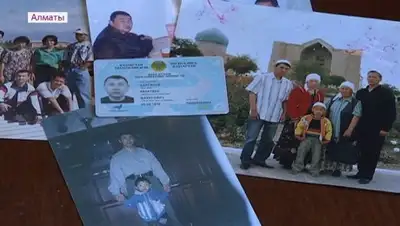 кадр из видео, фото - Новости Zakon.kz от 07.02.2019 06:00