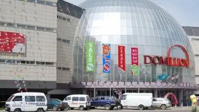 Zoon.kz, фото - Новости Zakon.kz от 08.04.2018 20:52