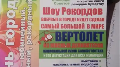 Zakon.kz, фото - Новости Zakon.kz от 03.06.2015 22:11