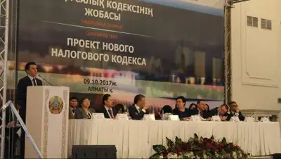 Zakon.kz, фото - Новости Zakon.kz от 09.10.2017 19:28