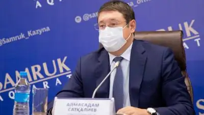 "Самрук-Казына", фото - Новости Zakon.kz от 07.10.2020 13:20