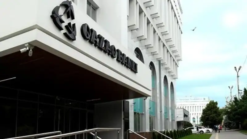 Акционеры выделяют на развитие Qazaq Banki 60 млрд тенге