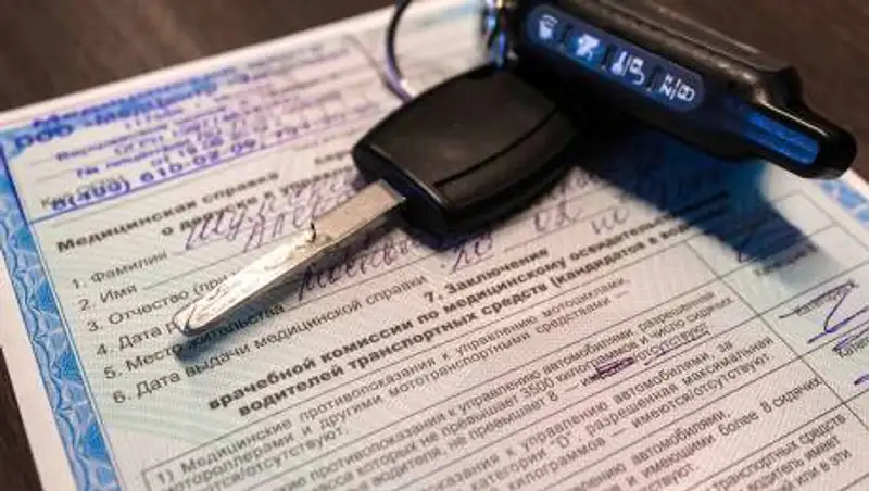Правила проведения медосмотра для водителей утвердили в РК