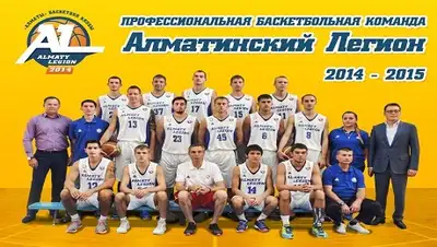 Zakon.kz, фото - Новости Zakon.kz от 26.10.2014 15:41