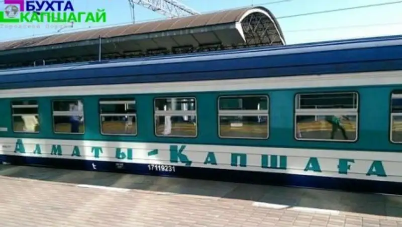 Пригородная электричка Алматы-Капшагай прекращает функционировать