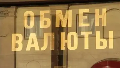 Zakon.kz, фото - Новости Zakon.kz от 11.02.2015 15:21