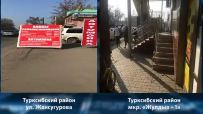 almaty.tv, фото - Новости Zakon.kz от 16.03.2019 10:50