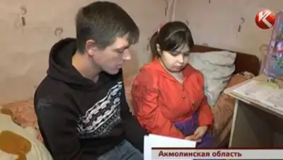 Zakon.kz, фото - Новости Zakon.kz от 04.12.2014 16:42