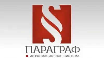 Zakon.kz, фото - Новости Zakon.kz от 17.03.2015 18:07