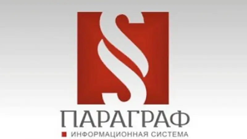 Приглашаем на актуальный для бизнеса Вебинар «Источники привлечения денег компаниями»