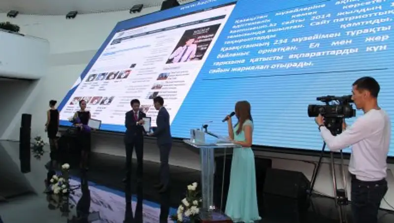 Лучшие казахоязычные сайты наградили в Астане