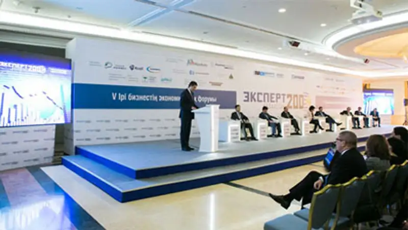 На ежегодном Экономическом форуме «Эксперт-200-Казахстан» обсудят реформу госуправления