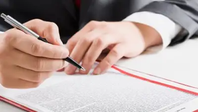 Zakon.kz, фото - Новости Zakon.kz от 04.02.2016 00:44