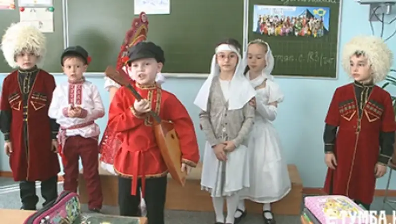 Один из классов города Актау - практически мини копия многонационального Казахстана