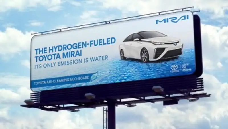 Toyota будет очищать воздух в Калифорнии