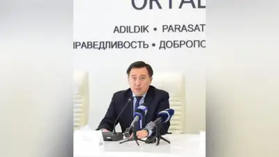 Антикоррупционная служба, этика, штраф, фото - Новости Zakon.kz от 13.12.2021 18:28