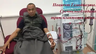 сбор на операцию пожарнику из Карагандинской области Улану Секебаеву, фото - Новости Zakon.kz от 12.10.2022 11:53